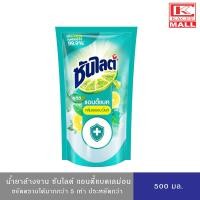 ราคา ซันไลต์ แอนตี้แบคทีเรีย 500 มล Sunlight Plus Antibac Dishwashing Liquid 500ml (7948495048)