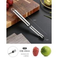 ราคา ที่เจาะแกนผลไม้ เจาะแกนมะยงชิด อุปกรณ์เครื่องมือแกะเมล็ดผลไม้ เครื่องปอกผลไม้ ที่เจาะเมล็ดผลไม้ แอปเปิ้ล พุทราจีน เงาะ (20675359172)