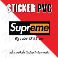 ราคา สติ๊กเกอร์ Supreme สติ๊กเกอร์PVCเคลือบด้านอย่างดีกันน้ำ (16987214992)