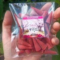 ราคา โถจุดกำยาน Aroma999 งานโบราณ Retro ตกแต่งบ้าน งานโลหะทำสีทองเหลือง ทองแดง หลายแบบพร้อมส่ง (21632106258)