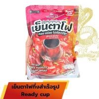 ราคา หมี่โคราช ผัดไทย ปึงหงี่เชียง ยอดของฝาก OTOP จากโคราช ส่งฟรี ห่อเล็ก 115 กรัม ห่อใหญ่ 200 กรัม (19718219051)