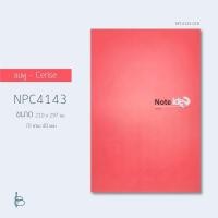 ราคา สมุดรายงาน สมุดฉีก ขนาด A4 70 แกรม 40แผ่น มีเส้นบรรทัด (19409188609)