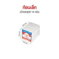 ราคา การบูร การบูรก้อน ตราพัด ของแท้ 100 สินค้าจัดส่งไว (21907046944)