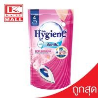 ราคา Hygiene ไฮยีน น้ำยารีดผ้า รีดเรียบ อัดกลีบ ชมพูฟ้า ถุงเติม 500 มล (19149008942)