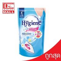 ราคา Hygiene ไฮยีน น้ำยารีดผ้า รีดเรียบ อัดกลีบ ชมพูฟ้า ถุงเติม 500 มล (19149008941)