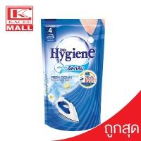 ราคา Hygiene ไฮยีน น้ำยารีดผ้า รีดเรียบ อัดกลีบ ชมพูฟ้า ถุงเติม 500 มล (19149008943)