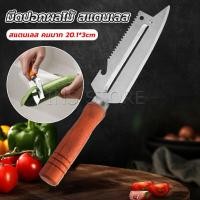 ราคา Ins มีดปอกเปลือกผัก ผลไม้ เครื่องครัวและสามารถ หั่นผลไม้ ผัก มันฝรั่ง Peeler (21892441783)