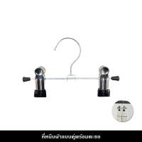 ราคา ที่หนีบผ้า แบบตะขอคู่ ใช้หนีบเสื้อ หนีบถุงเท้า สแตนเลส ไม่เป็นสนิม แข็งแรง ผ้าไม่ร่วง ประหยัดพื้นที่ (21749645109)