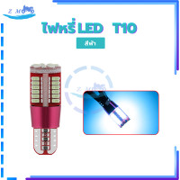 ราคา ไฟหรี่LED หลอดไฟหรี่ สว่างมาก T10 57SMD 1 ชิ้น ไฟส่องป้ายทะเบียน ไฟส่องแผนที่ ไฟเลี้ยว สว่างมาก ทนความร้อน (21611781081)