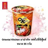 ราคา บะหมี่กึ่งสำเร็จรูป มาม่า ออเรียลทัล คิทเช่น แบบคัพ มีให้เลือก 2 รส รสสไปซี่ซีฟู้ดส์ และฮอตแอนด์สไปซี่ ขนาด 65 กรัม จำนวน 1ถ้วย (17527467368)