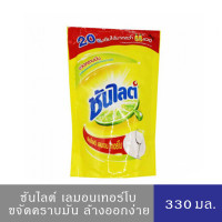ราคา แพ็ค1ถุง 3 ถุง Sunlight ซันไลต์ น้ำยาล้างจาน เลมอนเทอร์โบ 330 มล Dishwashing Liquid (21441204937)