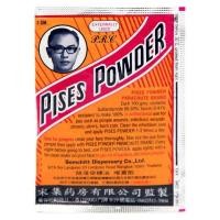 ราคา ผงพิเศษ Pises Powder ตราร่มชูชีพ (21894269547)