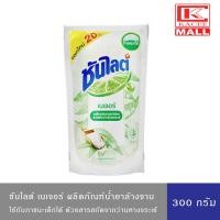 ราคา Sunlight Plus ซันไลต์ พลัส น้ำยาล้างจาน แอนตี้แบคทีเรีย กลิ่นเลมอนมิ้นท์พลัสเนเจอร์ซากุระเลมอนและมะนาว ขนาด 300 มล (19177162292)