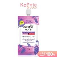 ราคา Olay Natural White Ageless Aura 7 5g (18897216888)