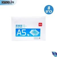 ราคา Deli 5589 Zip pouch ซองซิปใส PP ขนาด A5 1 ชิ้น ซองพลาสติก ซองใส ซองเอกสารสำนักงาน office ซองเอกสาร ซองใส่เอกสาร (21019217796)