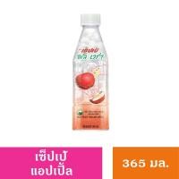 ราคา เซ็ปเป้ อโลเวร่า 365 มล Sappe Aloe Vera Drink 365 มล เลือกรสชาติได้อย่างที่ต้องการ (21916555666)