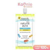 ราคา Olay Natural White Light 7 5g Spout Bag (18897206656)