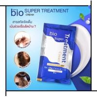 ราคา Green Bio super treatment บำรุงเส้นผม 30ml x1 สีน้ำเงิน (21932446595)