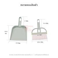 ราคา แปรงปัดฝุ่น พร้อมที่โกยผง แปรงขนาดเล็ก แปรง แปรงทำความสะอาด คอมพิวเตอร์ แป้นพิมพ์ ลิ้นชัก โต๊ะ ที่กวาดฝุ่น ไม้กวาดขนาดเล็ก สีพาสเทล (12456873411)