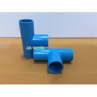 ราคา ข้อต่อประปา ขนาด 1 นิ้ว ต่อตรง ข้องอ สามทาง PVC เกรดเกษตร (10830183472)