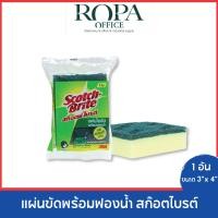 ราคา แผ่นขัดพร้อมฟองน้ำ สก๊อตไบรต์ 3นิ้ว x 4นิ้ว จำนวน 1 อัน (20929503115)