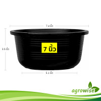 ราคา กระถางต้นไม้พลาสติก กระถางต้นไม้ กระทางต้นไม้ ชามเตี้ย สีดำ ทรงเตี้ย 7นิ้ว 50 ใบ (21932411436)