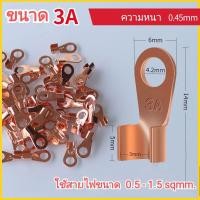 ราคา หางปลาทองแดง 3A 5A 10A 30A 40A 50A 60A 80A 100A 150A 200A 250A 300A 400A 600A 800A ขั้วแบตเตอรี่ ต่อแบต สายไฟ (21724629688)