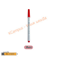 ราคา สีเมจิก Pilot ปากกาเมจิก ปากกาสี ปากกาสีเมจิก SDR 200 มีหลายสี ราคาต่อ 1 ด้าม (16906426581)