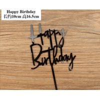 ราคา ป้ายปักเค้ก ของตกแต่งหน้าเค้ก cake topper Happy Birthday (5150254971)