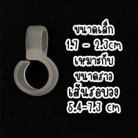 ราคา ตะขอแขวนกันลม ห่วงตากผ้ากันลมพัดปลิวไปรวมกัน ผ้าจะไม่แห้ง เป็นพลาสติก ใช้เกี่ยวราวที่ตากผ้ายึดไม้แขวนเสื้อ HM 15 (21725619734)