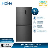 ราคา HAIER ไฮเออร์ ตู้เย็น ตู้เย็นมัลติดอร์ ความจุ 15 4 คิว รุ่น HRF MD430STL (21428954539)