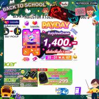 ราคา Acer DLP Projector 4500 ANSI Lumens โปรเจคเตอร์ รุ่น X1328Wi