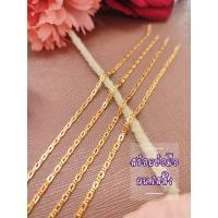 ราคา ข้อมือทองคำแท้ 96 5 นน 1สลึง มีใบรับประกัน (17387759022)