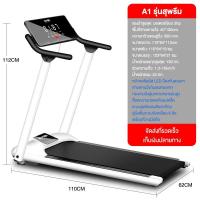 ราคา eBuy Treadmill ลู่วิ่งไฟฟ้าแบบเรียบแบนขนาดเล็กในครัวเรือน ขนาดเล็กทำงานเงียบ เครื่องขนาดเล็ก สามารถพับเก็บได้ (21904341211)
