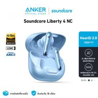 Soundcore True Wireless Noise Canceling Earbuds หูฟังบลูทูธไร้สาย รุ่น Liberty 4 NC