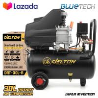 ราคา DELTON ปั๊มลมโรตารี่ ปั๊มลม 30 ลิตร 2 5 แรงม้า ถังลม ปั้มลมโรตารี่ ปั้มลม ปั๊มลมชนิดขับตรง Rotary Air Compressor 30L รุ่น DRT 30L R ทนทานงานหนัก จ่ายลมแรง เติมลมเร็ว (21125446134)