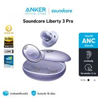Soundcore True Wireless Earbuds หูฟังบลูทูธไร้สาย รุ่น Liberty 3 Pro