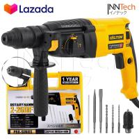 ราคา DELTON สว่านโรตารี่ สว่านเจาะปูน 3 ระบบ 1650W Pro Series สว่านกระแทก สว่าน ขนาด 26 mm รุ่น 2 26DFR พร้อมดอกเจาะ 5 ดอก และ หัวจับ ดอกสว่าน ในชุด Rotary Hammer 2 26 Pro Series สีเหลือง (783740542)