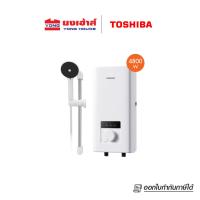 ราคา TOSHIBA เครื่องทำน้ำอุ่น รุ่น TWH 38WTH W 3800W TWH 45WTH W 4500W และ NEW TWH 38MFNTH TWH 48MFNTH TWH 38EFNTH TWH 48EFNTH (20528023340)