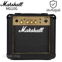 ราคา Marshall MG10G แอมป์กีต้าร์ไฟฟ้า (9911950699)