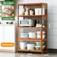 ราคา ตู้กับข้าว ตู้โชว์ ตู้เก็บของ ตู้โชว์กระจก ตู้โชว์วางของ ขนาดใหญ่ กันฝุ่น ตู้ไม้วางจานชามในครัว ตู้โชว์ที่มีบานประตูใส ตู้โชว์กระจกใส ตู้โชว์โมเดล (21258181912)