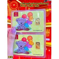 ราคา แผ่นการ์ดทองแท่ง 1 กรัม ทองคำแท้ 96 5 ทองแท้สามารถขายได้เเละมีใบรับประกัน (21796061033)