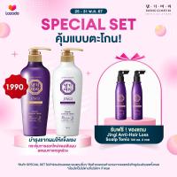 ราคา สูตรใหม่ แชมพูลดผมร่วง แทงกีโมรี สูตรจินจิ Daeng Gi Meo Ri JINGI Shampoo 300 ml ฟรี JINGI Anti Hair Loss Scalp Tonic 100ml 2 ขวด (21915050309)