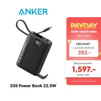 ราคา Anker 335 Powerr Bank PowerCore 22 5W พาวเวอร์แบงค์ 22 5W 3 พอร์ตชาร์จไว 20000mAh แบตสำรอง ชาร์จเร็ว มาพร้อมสาย USB C A1647 (21268065327)