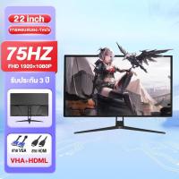 ราคา จอคอมพิวเตอร์ 19 นิ้ว 22 นิ้ว 75hz จอคอม monitor 27 นิ้ว จอคอมพิวเตอร์ 2K จอโค้ง IPS 1MS เต็มจอไร้ขอบ LED UHD รับประกัน 3 ปี (21812159407)