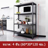 ราคา Planet ชั้นวางเหล็ก 3 4 5 สแตนเลส แข็งแรงมาก ชั้นวางเอนกประสงค์ ตู้หนังสือ ชั้นวางโกดัง ชั้นวางของ ชั้นวางเอนกประสงค์ ชั้นวางเหล็ก (8021106563)