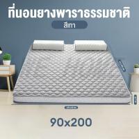 ราคา WEHOME ที่นอนยางพารา ที่ถูกที่สุด ที่นอนยางพาราแท้ 100 ฉีดขึ้นรูป ยางพาราแท้ ผลิตในไทย Topper ยางพารา 3ฟุต 3 5ฟุต 5ฟุต 6ฟุต แก้ปวดหลัง (21543938916)