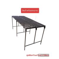 ราคา ขาโต๊ะเหล๊กสูง ชั้นวางเหล็ก ขนาด 80 cm กว้าง74cm ยาว186cm เสริมข้อสับกลางพร้อมตะแกรงพลาสติก (21869305959)