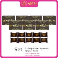 ราคา FLI Bright Soap สบู่เอฟแอลไอ สบู่สมุนไพร 120กรัม 7ก้อน 20กรัม 10ก้อน (21728110217)