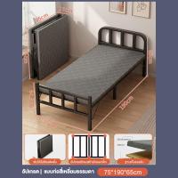 ราคา SN เตียงพับได้ เตียงเดี่ยว นอนกลางวันและพักกลางวัน ขึ้นรูปเป็นเตียงคู่แข็งแรงทนทาน เตียงเหล็ก เตียงพยาบาลในโรงพยาบาล (21895314743)